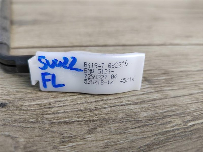 Трос замка двери, 400 рублей, Москва