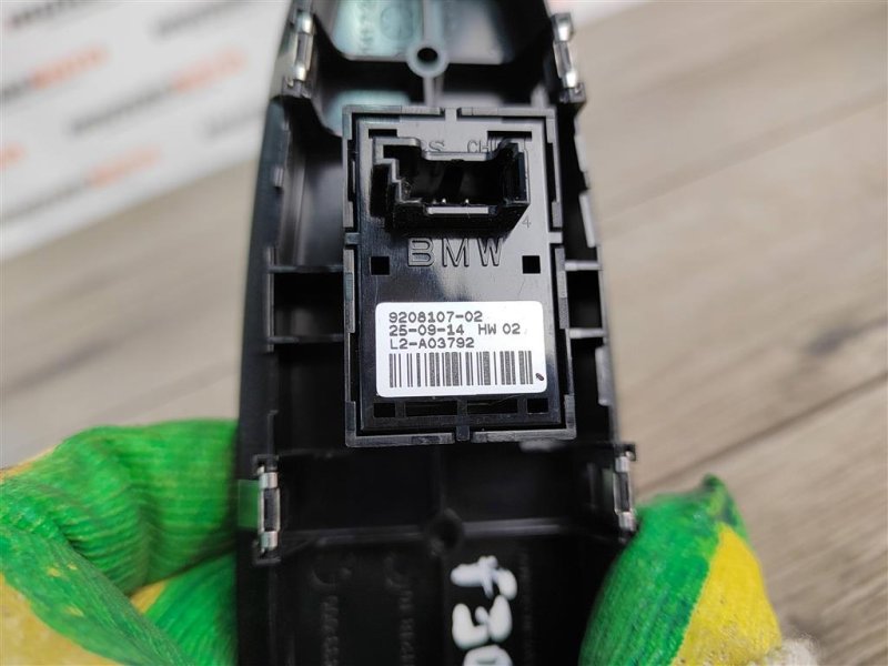 Кнопка стеклоподъемника, 500 рублей, Москва