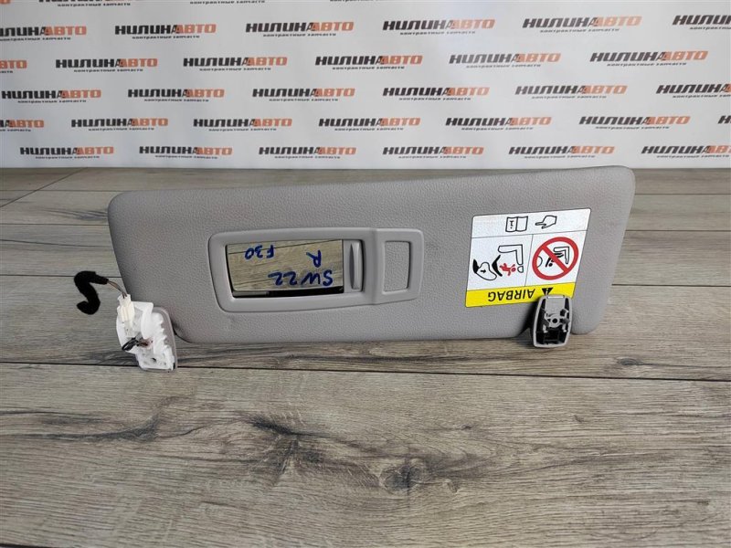 Козырек солнцезащитный, 1500 рублей, Москва