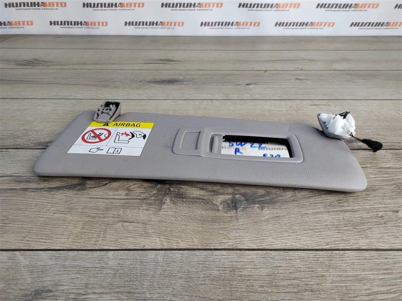 Козырек солнцезащитный, 1500 рублей, Москва