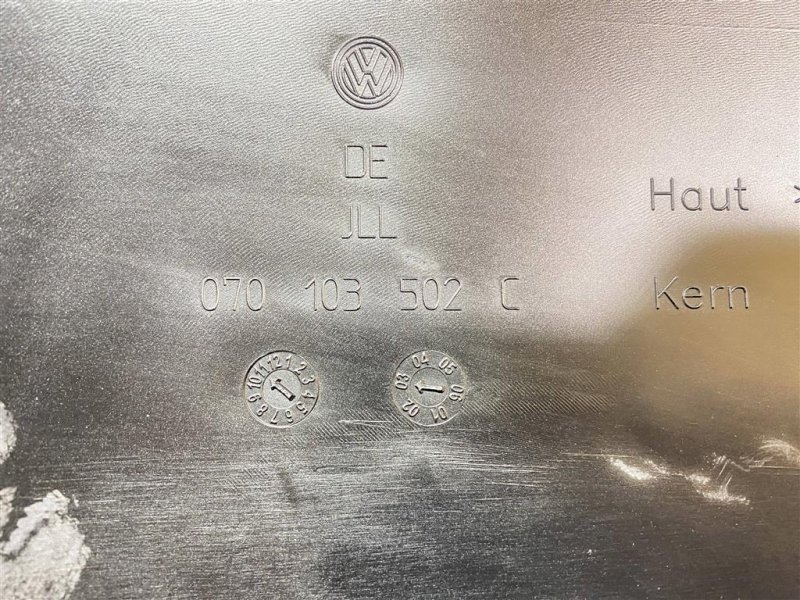 Накладка двигателя, 1000 рублей, Севастополь