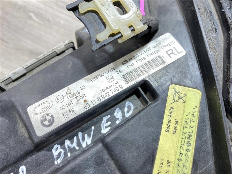 Фара ксенон XENON, 14000 рублей, Севастополь