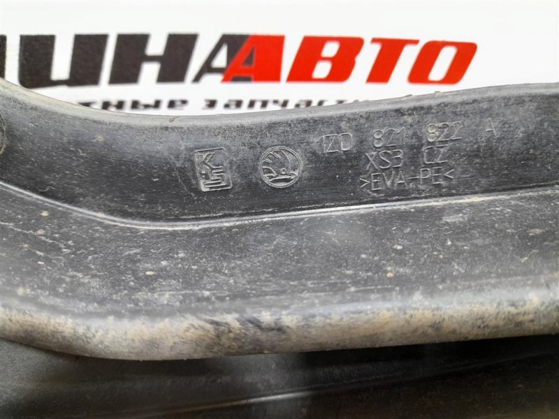 Брызговик, 1000 рублей, Севастополь