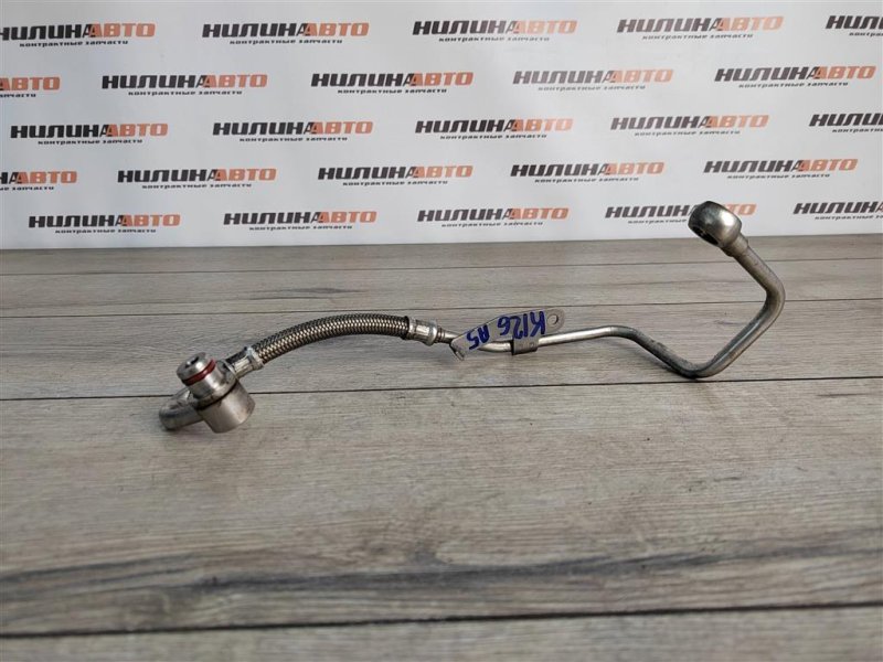 Трубка масляная, 1000 рублей, Москва