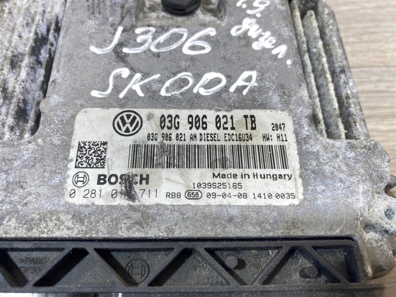 Блок управления двигателем, 1500 рублей, Севастополь