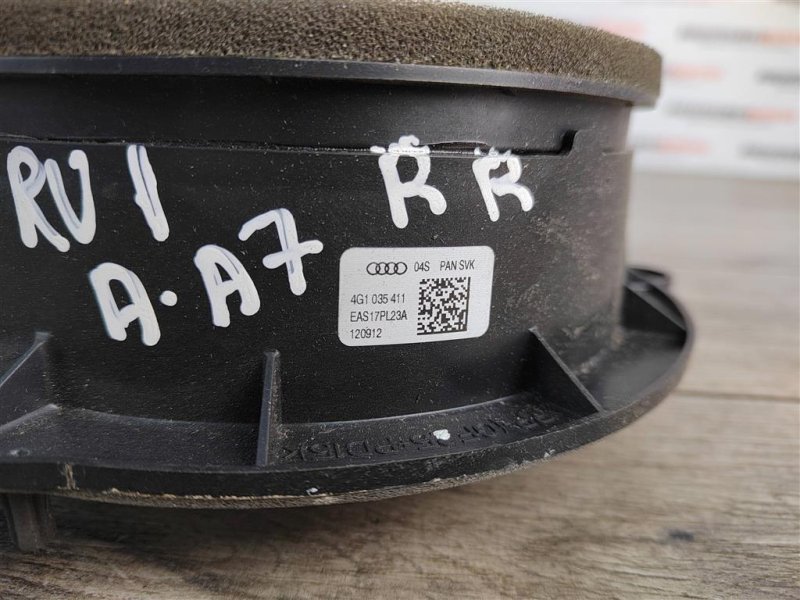 Динамик, 1000 рублей, Москва