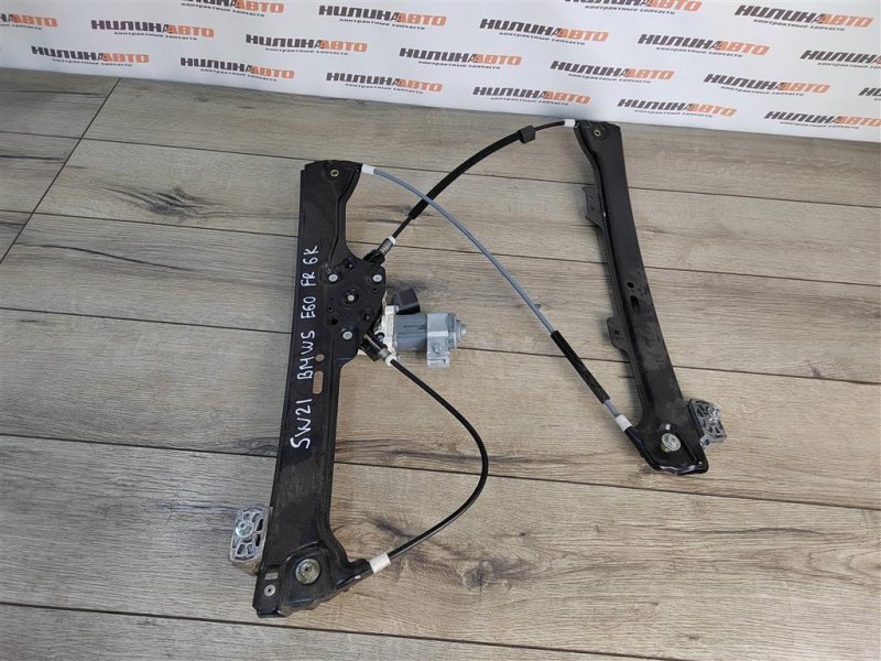 Стеклоподъемник, 1000 рублей, Москва