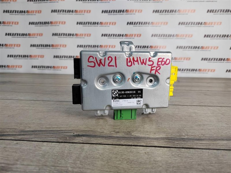 Блок управления дверьми, 1000 рублей, Москва