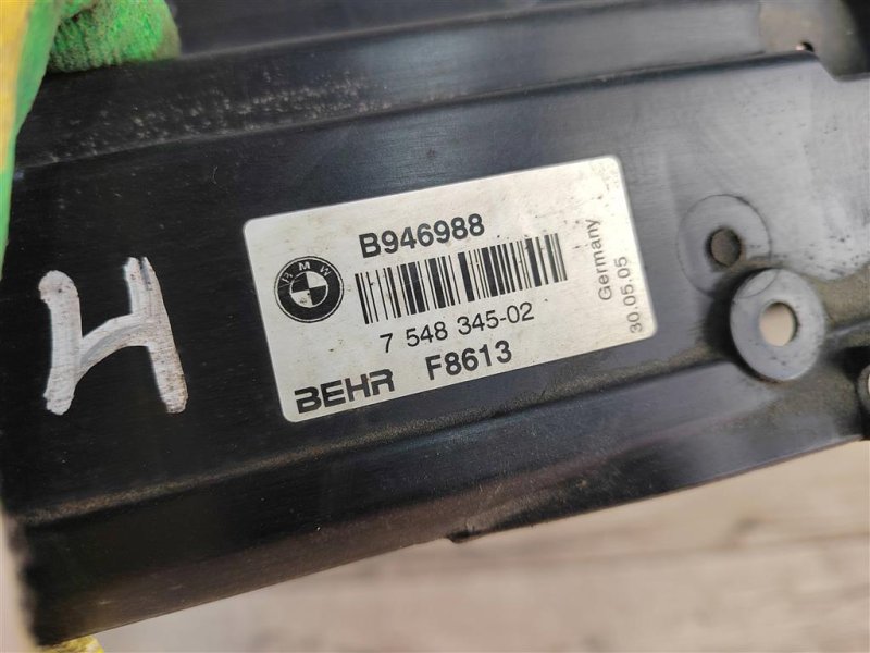 Панель передняя, 2500 рублей, Москва