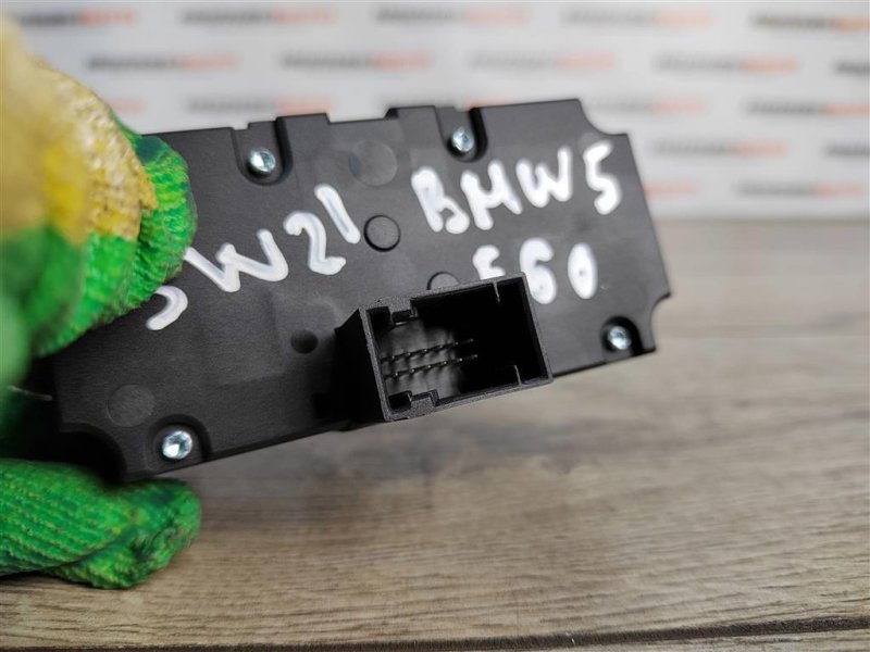 Блок управления светом, 1000 рублей, Москва