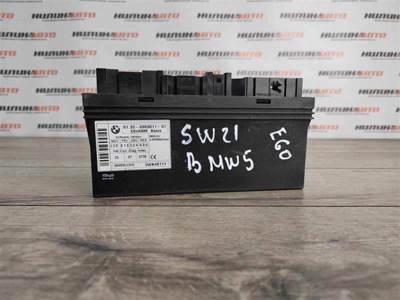 Блок комфорта, 1000 рублей, Москва