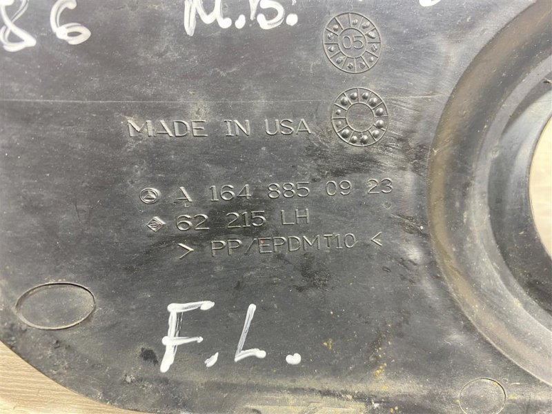 Решетка ПТФ, 1000 рублей, Севастополь