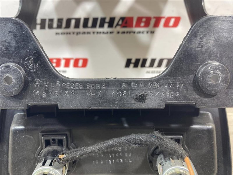 Накладка консоли центральной, 2500 рублей, Севастополь