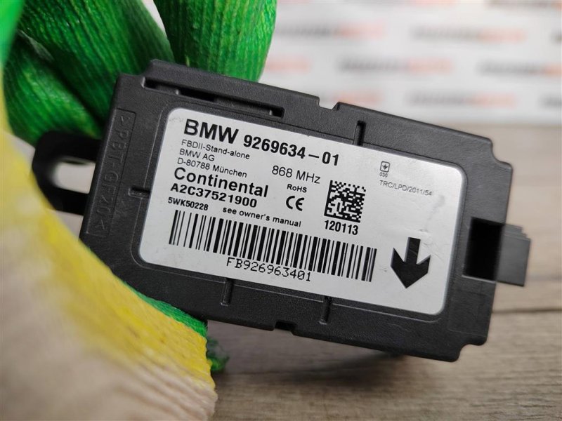 Блок электронный, 1500 рублей, Москва