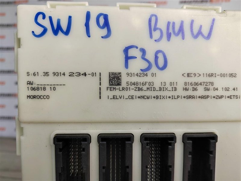 Блок управления бортовой сети, 4500 рублей, Москва