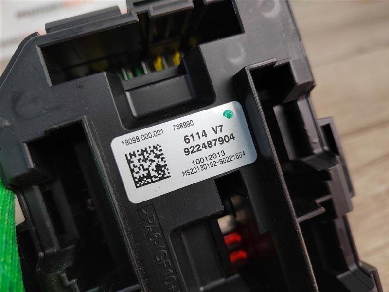 Блок предохранителей под капот, 1500 рублей, Москва