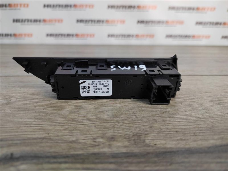 Кнопка многофункциональная, 1400 рублей, Москва