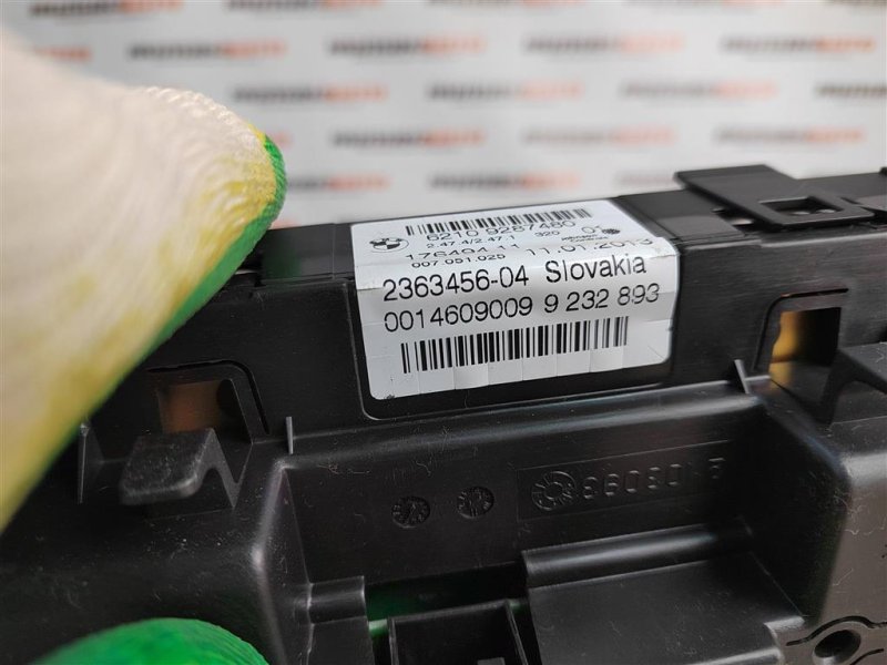 Панель приборов, 4000 рублей, Москва