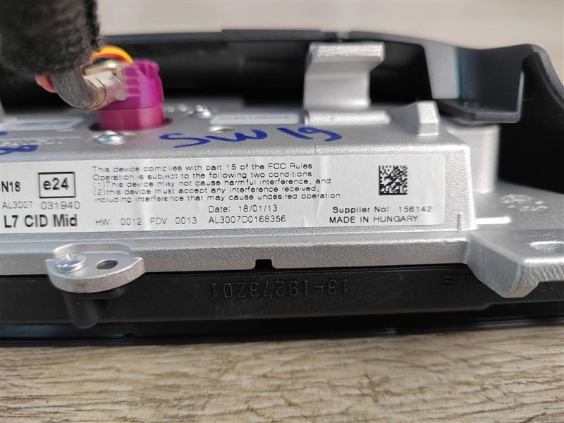 Дисплей информационный, 7500 рублей, Москва