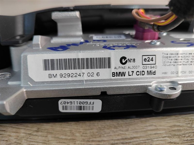 Дисплей информационный, 7500 рублей, Москва