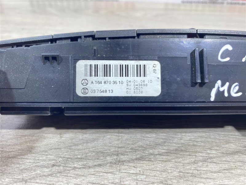 Блок кнопок, 1000 рублей, Севастополь