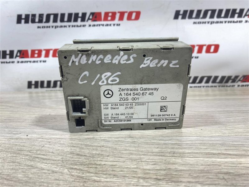 Блок управления ZGW, 2000 рублей, Севастополь