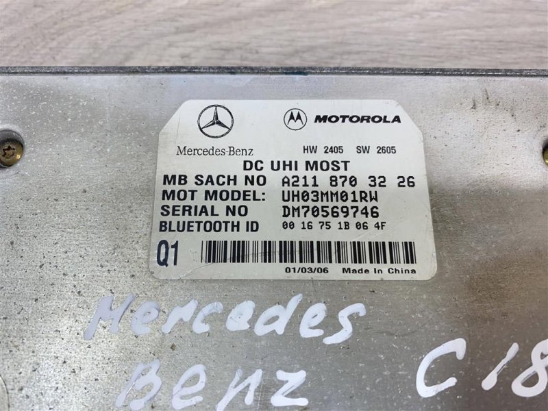 Блок управления телефоном Bluetooth, 1000 рублей, Севастополь