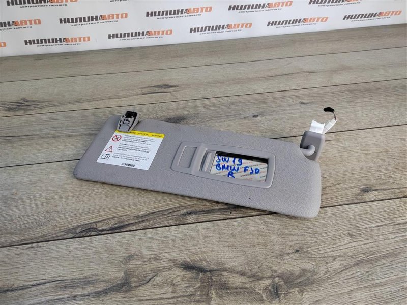 Козырек солнцезащитный, 1500 рублей, Москва