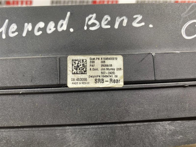 Блок предохранителей салон, 2500 рублей, Севастополь