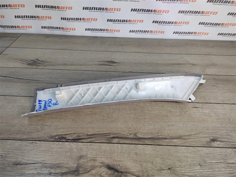 Накладка кузова, 1500 рублей, Москва