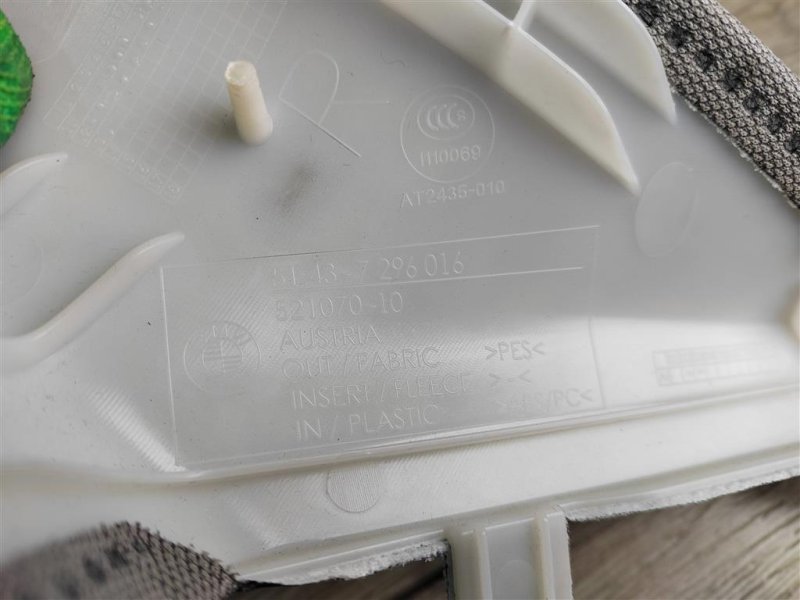 Накладка кузова, 1500 рублей, Москва