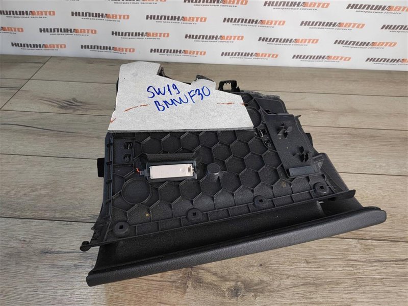 Бардачок, 3500 рублей, Москва