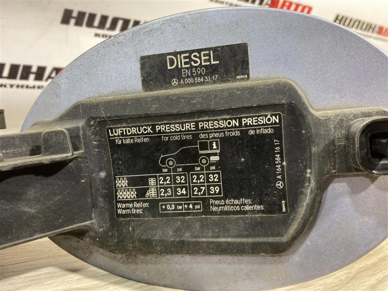 Лючок топливного бака, 1000 рублей, Севастополь