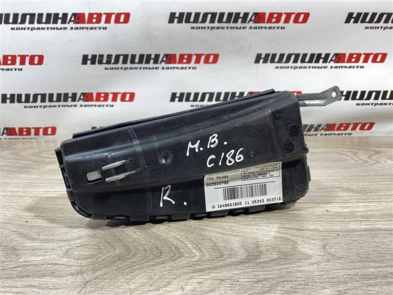 Подушка безопасности в сиденье, 2000 рублей, Севастополь