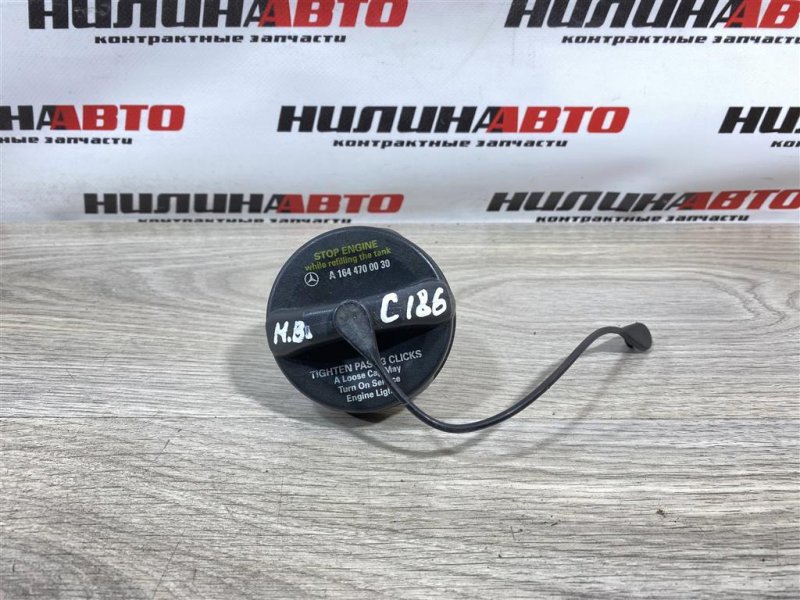 Крышка бензобака, 1500 рублей, Севастополь