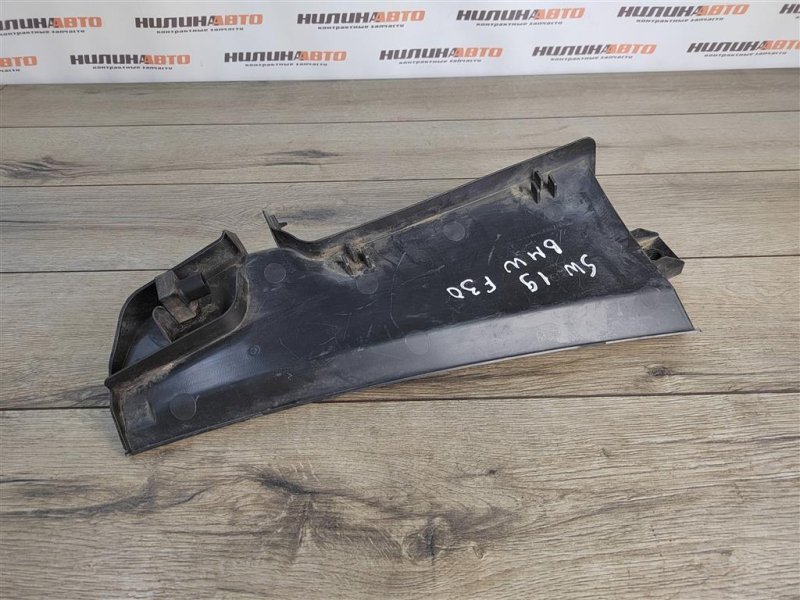 Водоотводящий щиток, 600 рублей, Москва