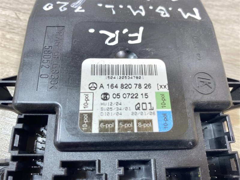 Блок комфорта, 1000 рублей, Севастополь