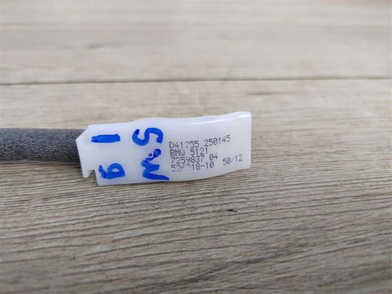 Трос замка двери, 400 рублей, Москва