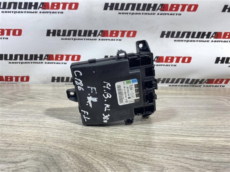 Блок комфорта, 1000 рублей, Севастополь