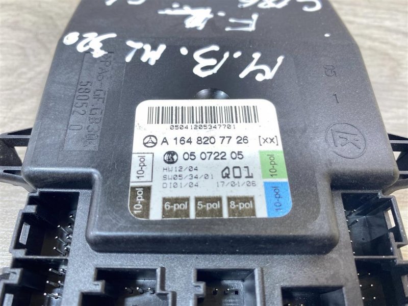 Блок комфорта, 1000 рублей, Севастополь