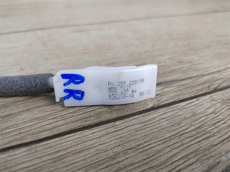 Трос замка двери, 400 рублей, Москва