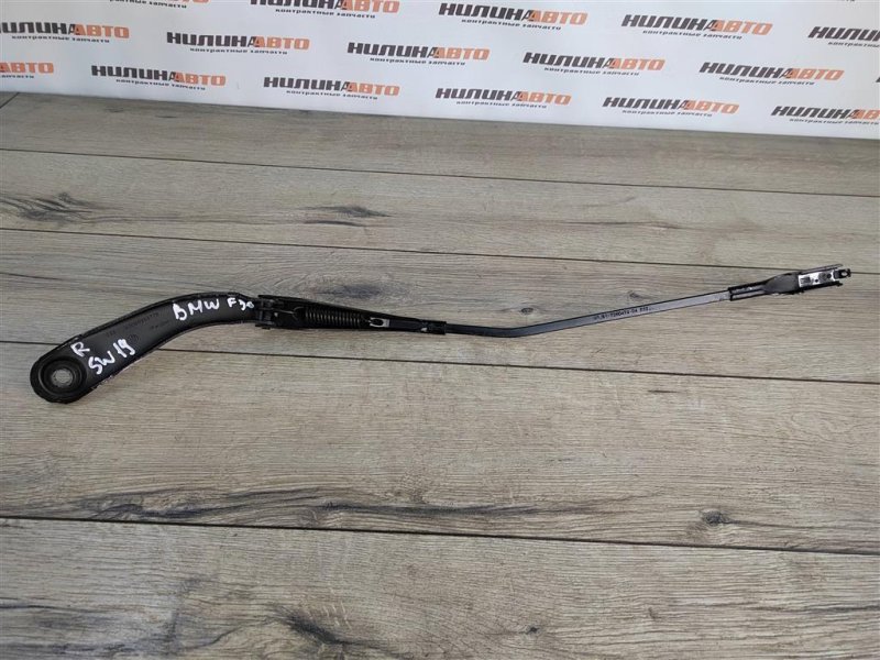 Поводок стеклоочистителя, 1400 рублей, Москва