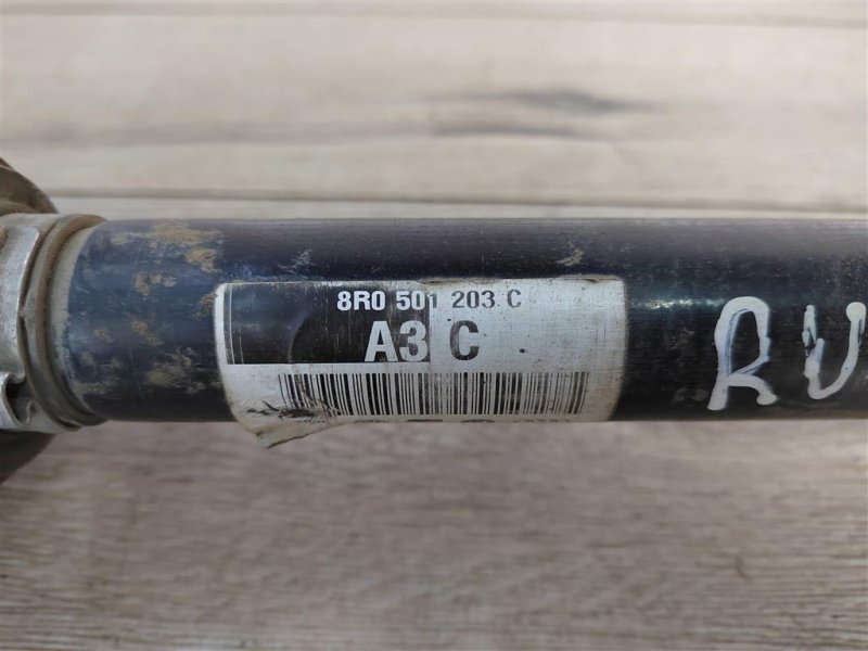 Привод, 1300 рублей, Москва