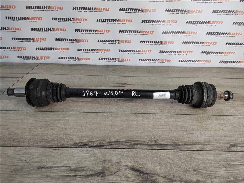 Привод, 850 рублей, Москва