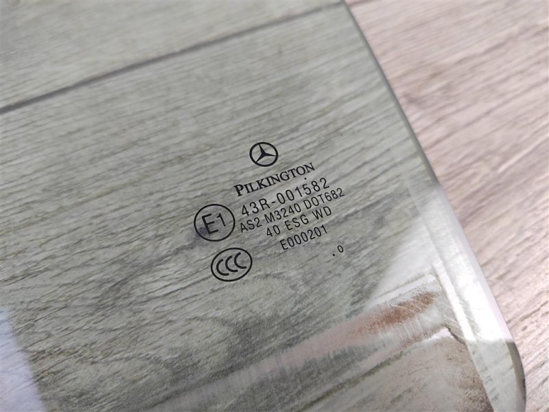 Стекло двери, 1000 рублей, Москва