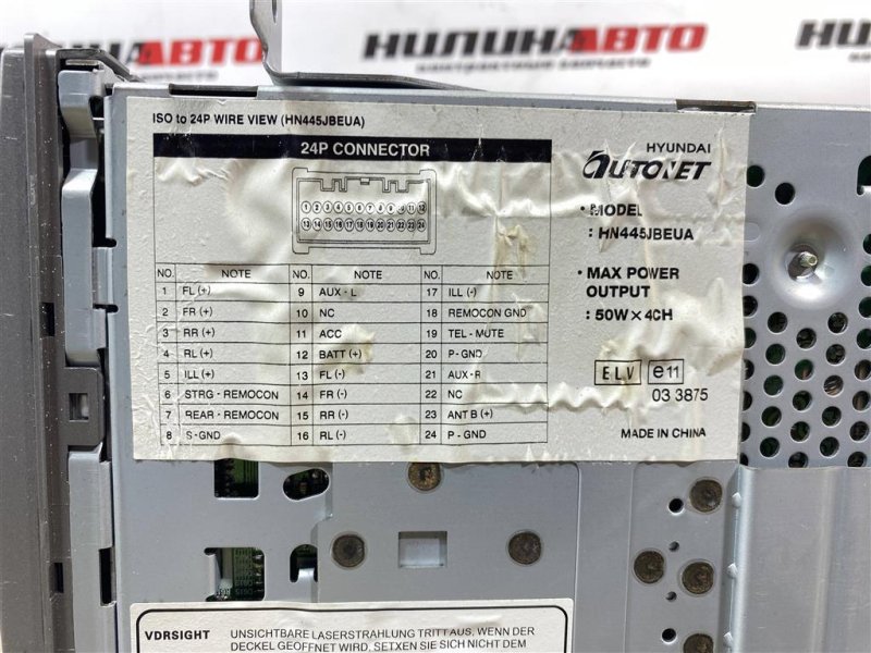 Магнитола, 4500 рублей, Севастополь