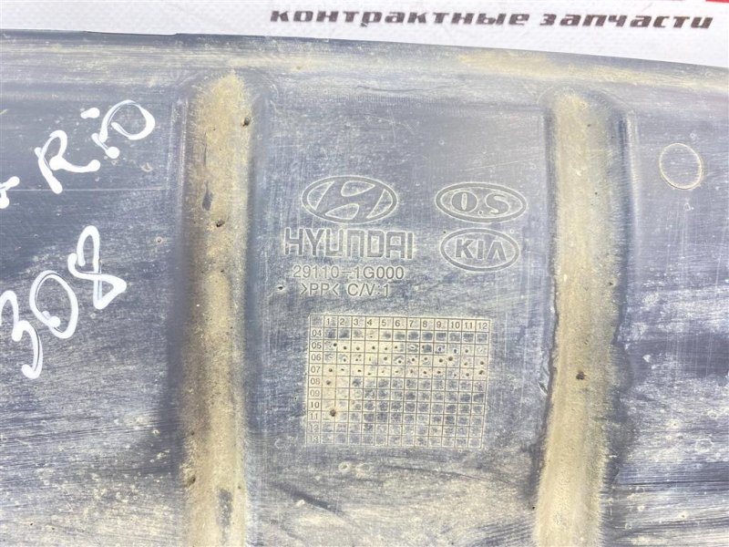 Защита двигателя, 700 рублей, Севастополь