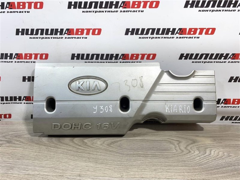 Накладка двигателя, 500 рублей, Севастополь