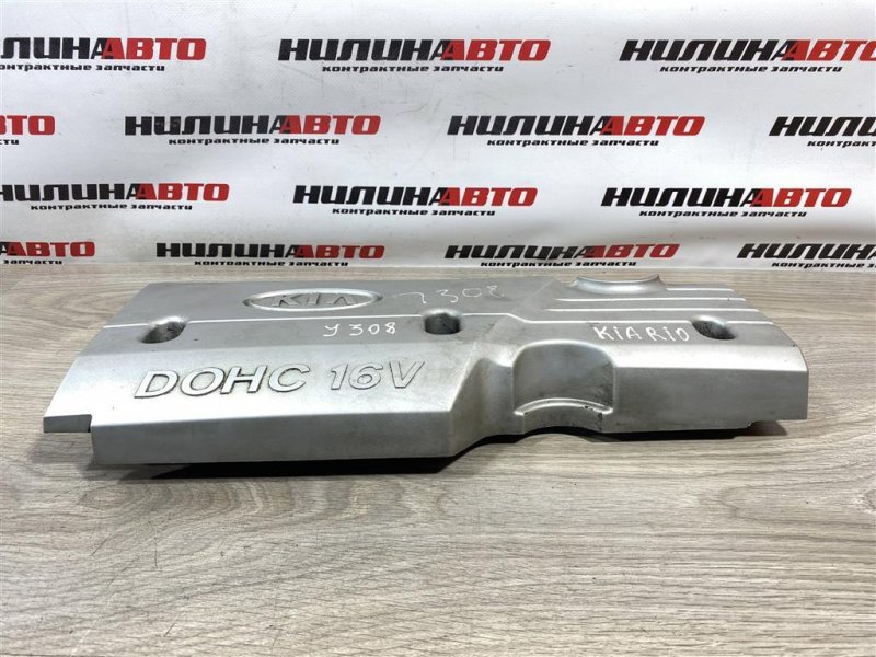 Накладка двигателя, 500 рублей, Севастополь