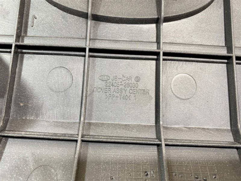 Накладка двигателя, 500 рублей, Севастополь